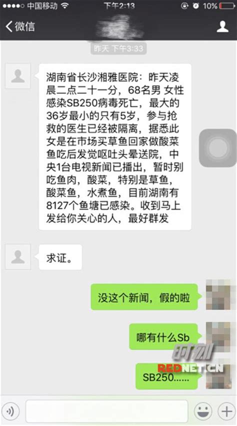 微信名字可爱|可爱网名